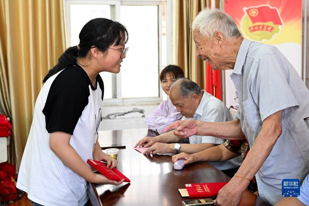 注册送300试玩金可提现